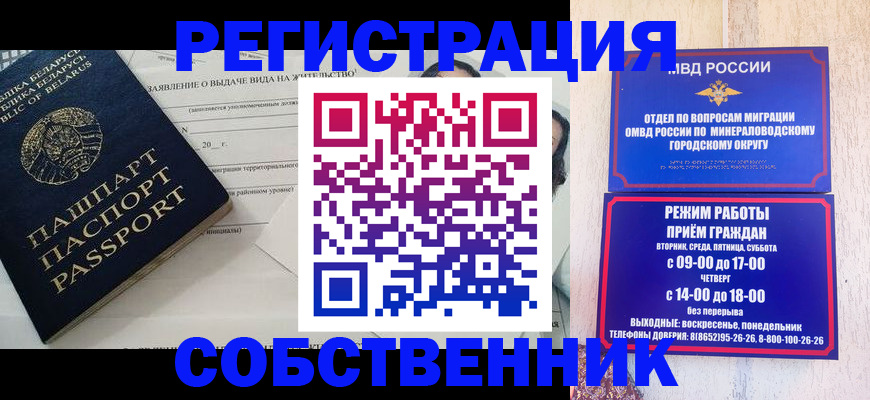 форма 3 в Отрадном